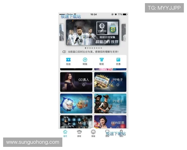 亚博体育网娱乐app：详细介绍其多样化的体育娱乐玩法与丰富的赛事资源