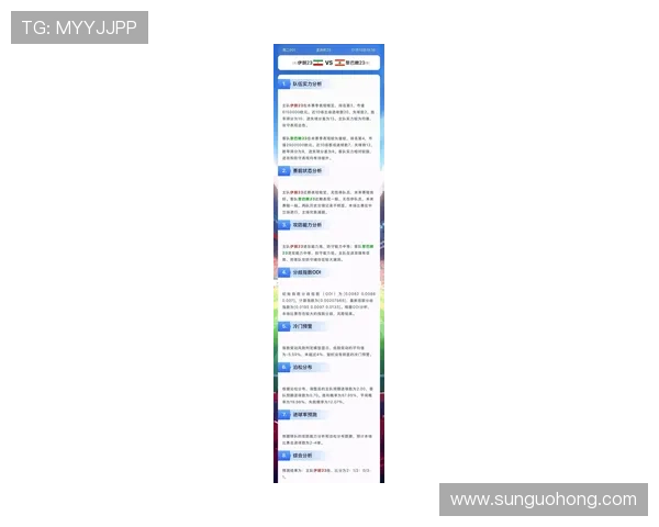 亚博足球：全面解析足球赛事的最新动态与分析