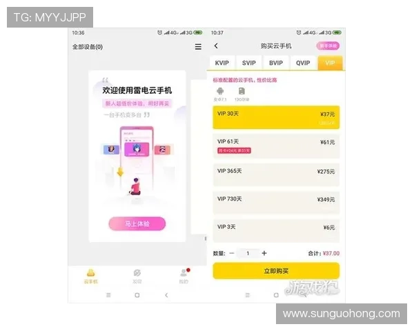 便捷操作开云官网手机版助你快速完成购物体验与账户管理 便捷操作开云官网手机版助你快速完成购物体验与账户管理