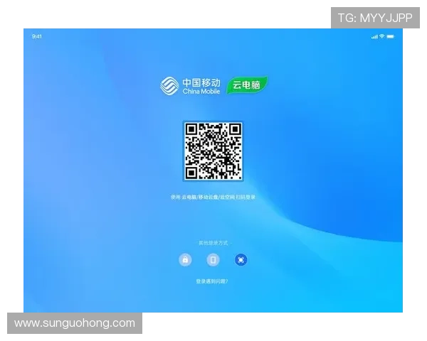 云开手机登录帮助用户实现便捷安全的快速登录体验