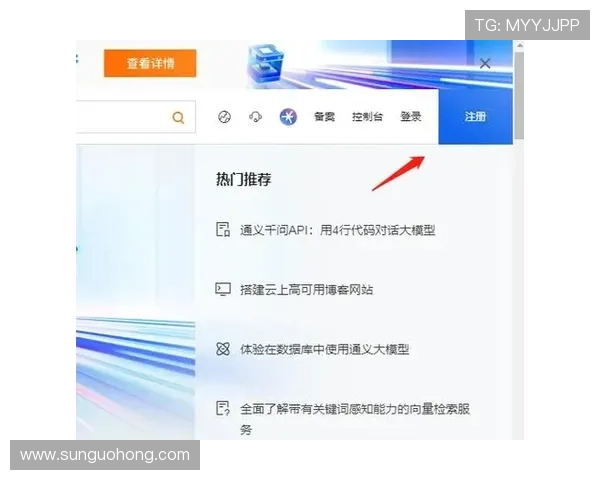 开云网址注册中心提供全面注册服务保障您的账号安全与便捷管理