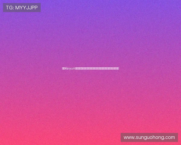 开云Kaiyun真人视讯客服全天在线，专业团队为玩家提供贴心周到的服务保障