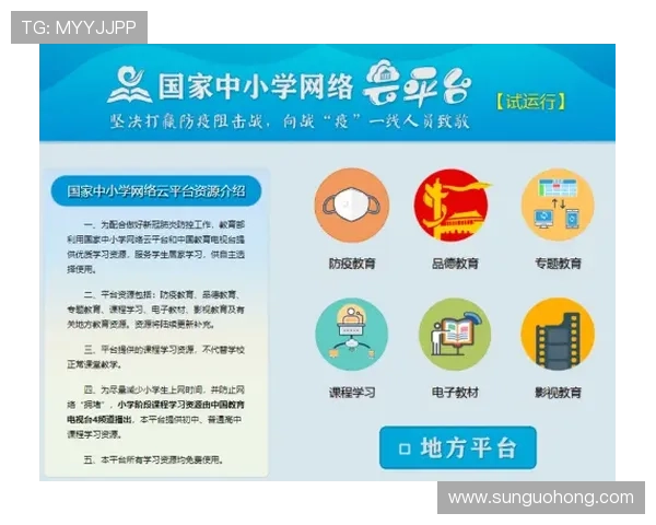 如何在开云官网快速注册账号并完成身份验证的完整流程介绍