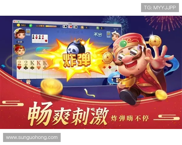 开云棋牌在线官网安全稳定，享受高品质棋牌游戏体验