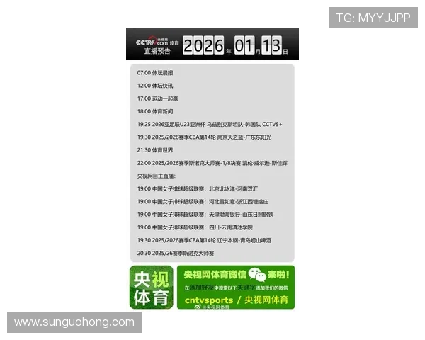 开运体育官网下载：官方平台提供的最新赛事信息与直播资源