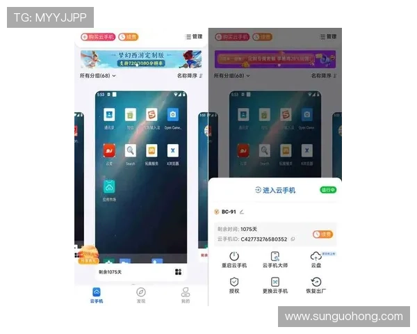 云开安卓版最新版本下载，体验高清画质与流畅操作的完美结合