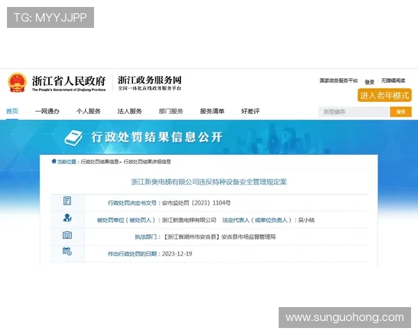 开云体育全站安全保障措施全面解析确保用户个人信息与资金安全