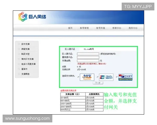 开云体育电游游戏充值流程详解，轻松完成资金充值无忧无虑