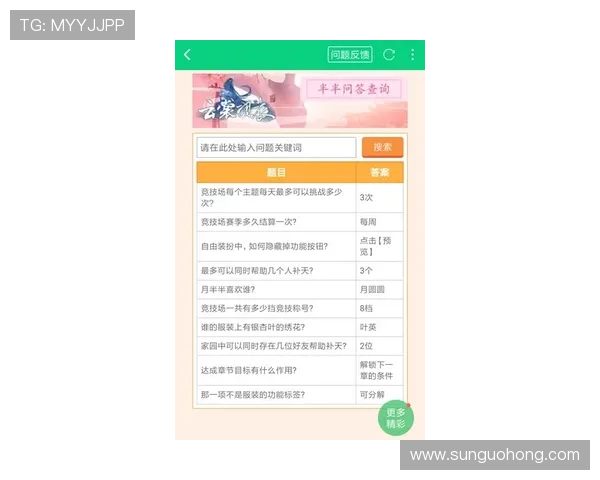 开云体育平台投注全攻略助你轻松掌握最新赛事投注技巧与玩法指南