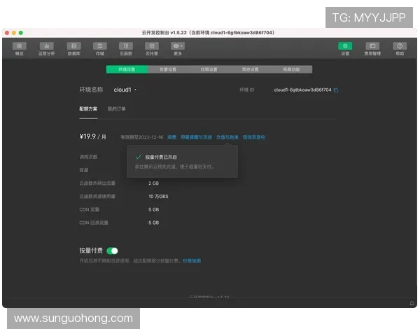 开云官网登录方式多样化介绍,满足不同设备用户的登录需求 开云官网登录方式多样化介绍,满足不同设备用户的登录需求