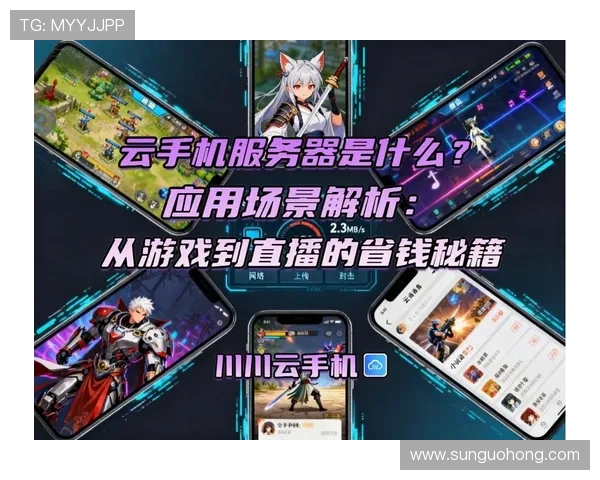 开云手机网页版功能介绍:帮助用户了解多场景应用支持与跨平台游戏的便捷性