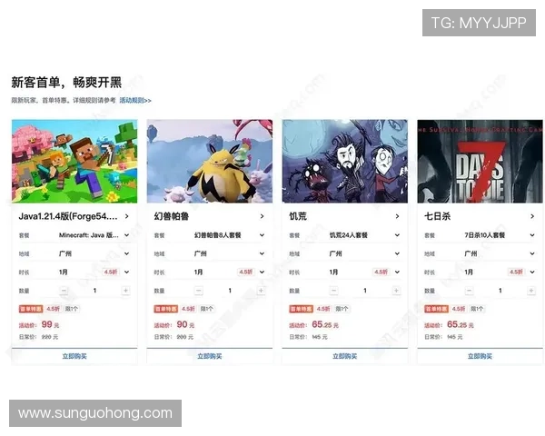 开云网址导航提供最全面的游戏资源和最新资讯满足玩家多样化需求