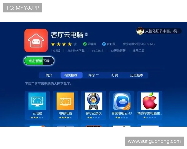 用心分享:开云下载app教程让你快速进入使用状态 用心分享:开云下载app教程让你快速进入使用状态