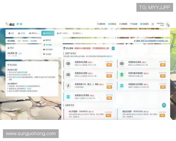开云官网最新版本全面上线，带你体验最丰富的游戏内容与优质服务