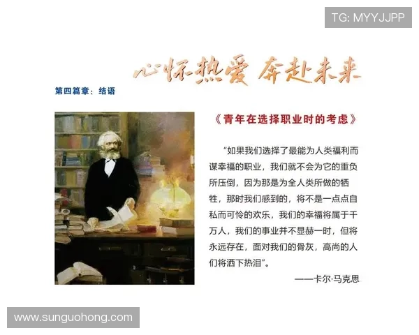 选择Kaiyun开云平台的成功案例分享，学习行业领先企业的实践经验与运营策略