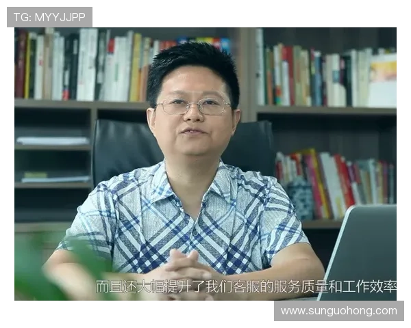 开云中国区高管的职业背景与行业经验对公司发展的重要意义
