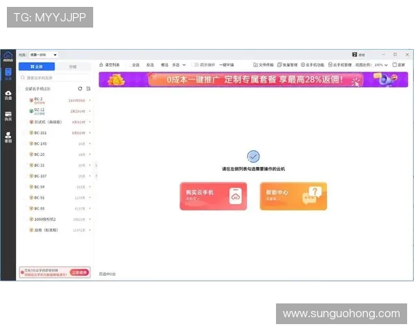 开云app下载ios详细教程,教你快速下载安装与账号注册流程