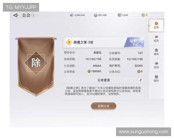 开云九游娱乐手机登录安全保障措施详解确保玩家账号信息安全无忧