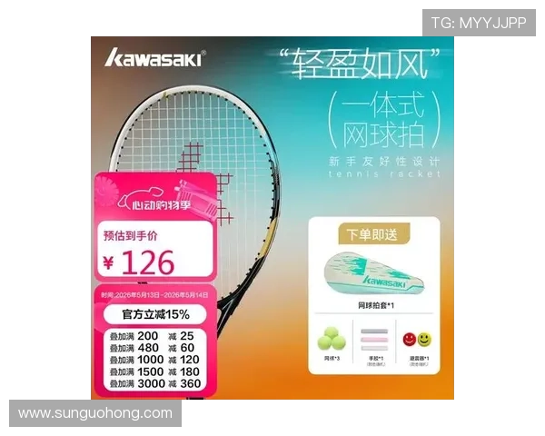开云体育网球拍品牌排行榜2026年最受欢迎的型号推荐