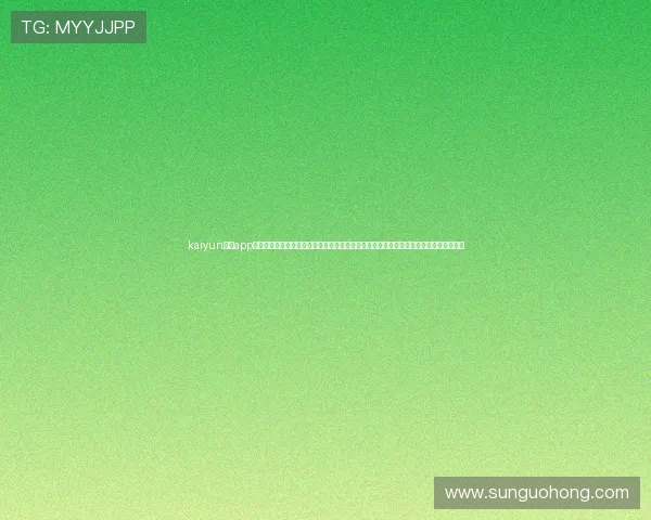 kaiyun体育app官网入口网页版下载:世界杯期间专属报道专区,第一时间掌握比赛结果与精彩集锦内容 kaiyun体育app官网入口网页版下载:世界杯期间专属报道专区,第一时间掌握比赛结果与精彩集锦内容